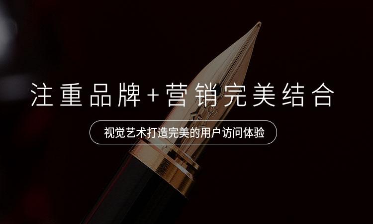珠海網(wǎng)站建設